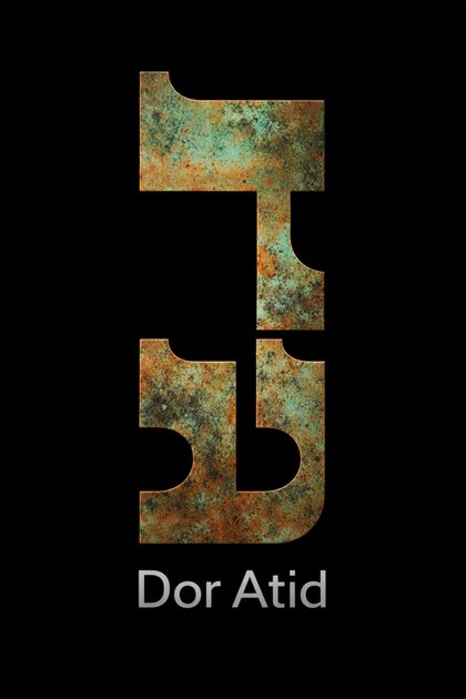 Dor Atid Publishing logo